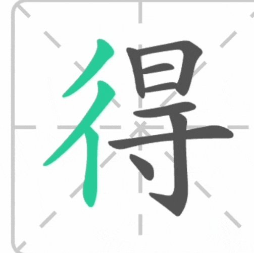 得物分期提现：灵活掌握还款，轻松提现