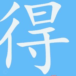 得物分期如何提现