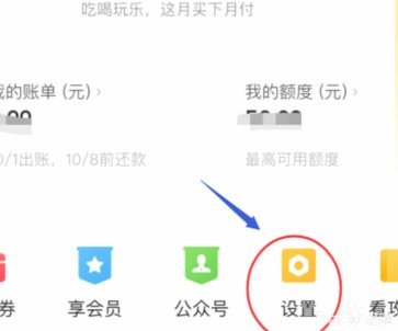 美团月付取现的商家 现在还在吗