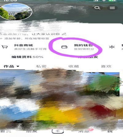 月付怎么刷出来