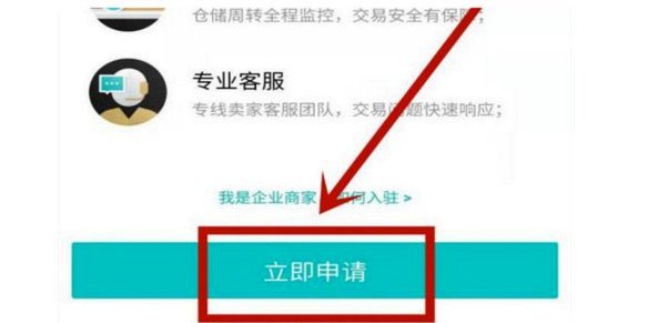 得物商家取现操作指南