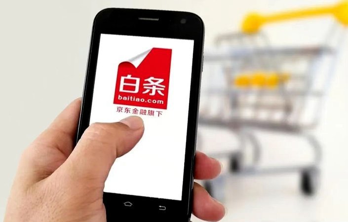白条支付生态布局：线上线下场景拓展