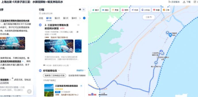 携程旅行拿去花可以取现吗