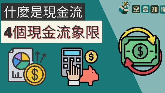 携程拿去花如何提取平台资金
