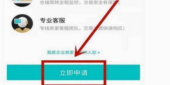 得物提现难：风控与信任的双刃剑