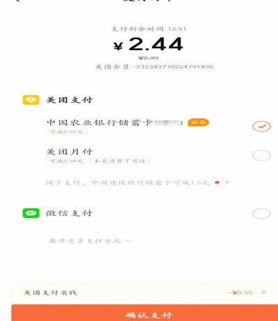 美团月付可提现现金吗？深度解析底层逻辑与风险点