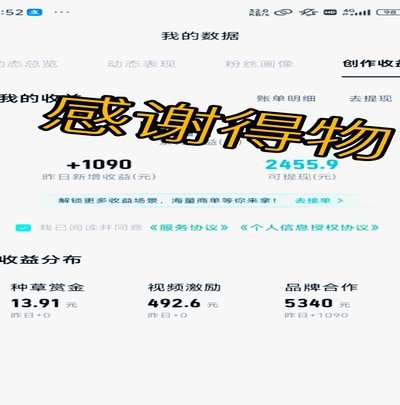 得物额度怎么提高 现金价值