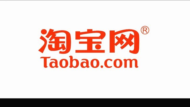 淘宝店铺资金周转优化策略