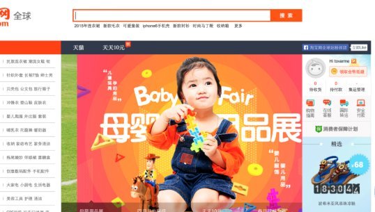 淘宝套现店铺在哪里找到