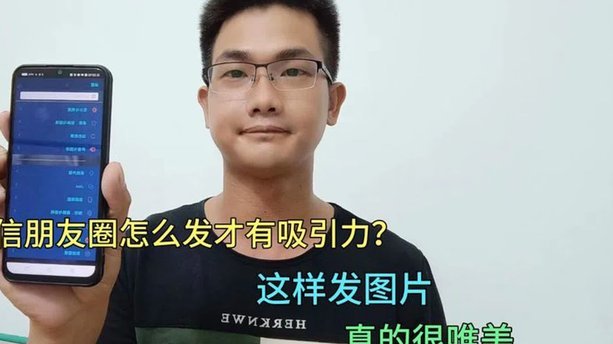微信分付：轻松分期，信用消费新体验