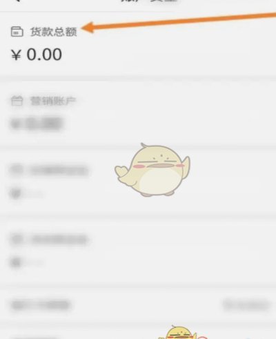 拼多多套现  诚信商家如何应对？
