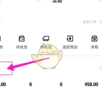 得物提现为何总是延迟？