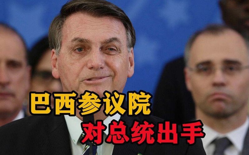 美国撤销巴西官员签证敲响合作警钟