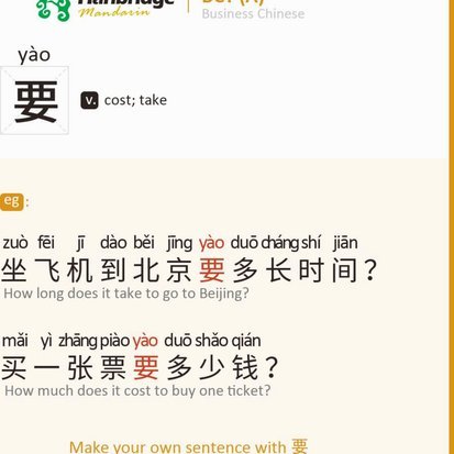 白条逾期如何巧妙协商分期