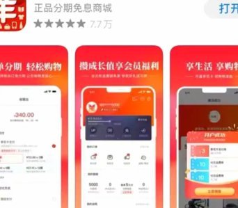 羊小咩600元额度，够用吗？