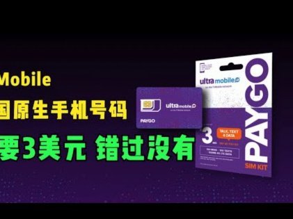得物App提现银行卡多久到账