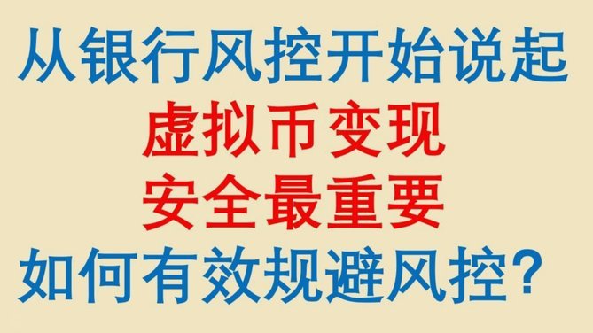 得物app提现到银行卡要多久
