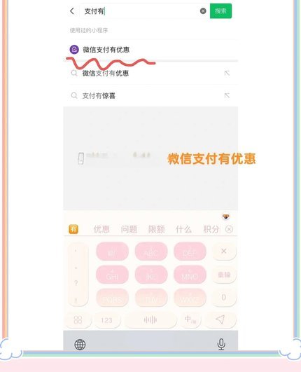 虚拟卡包购物额度提现攻略