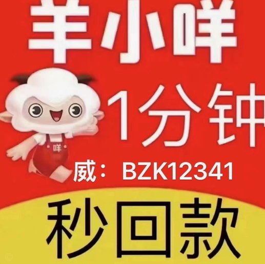 羊小咩便荔卡包购物额度如何提现