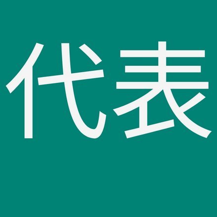 鹿优选靠谱吗？借款前必看！