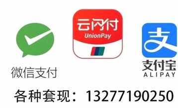 分付套现攻略：如何构建稳健计划