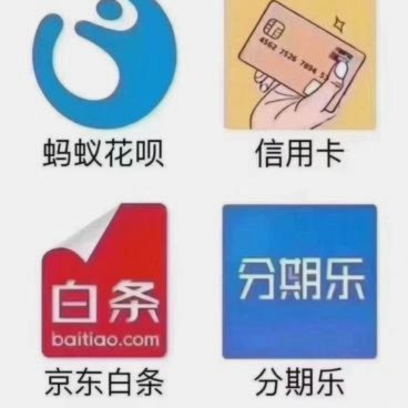 分期乐：消费心理的陷阱