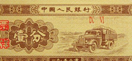 分付套现秒回：灰色操作背后的资金游戏