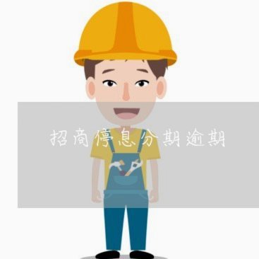 秒花花贷被骗最后有退款吗