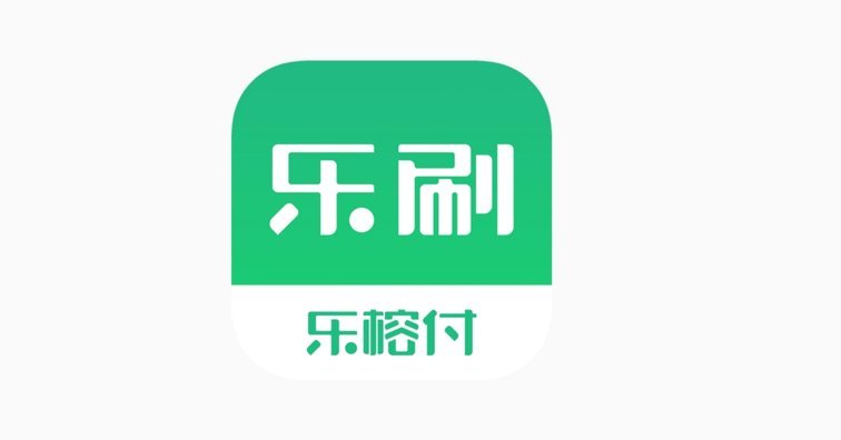 分期乐App安全下载攻略