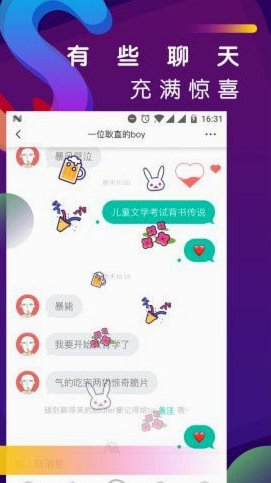 分期乐app下载安装