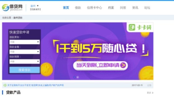 AI风控下的羊小咩放款逻辑