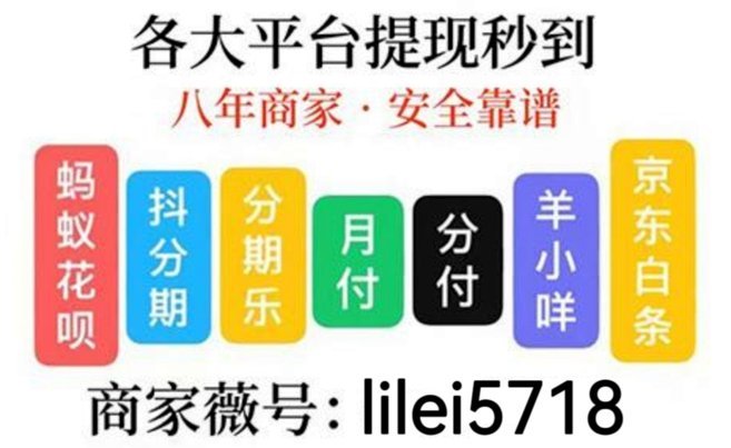 如何巧妙利用借呗额度周转资金