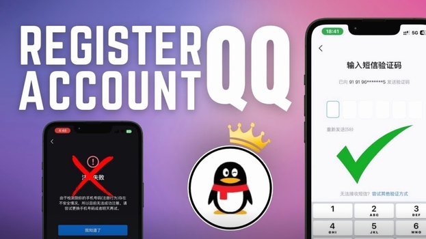 QQ分期乐贷款真的安全吗？