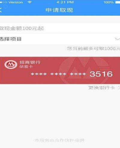 分期乐提现：便捷还是风险？