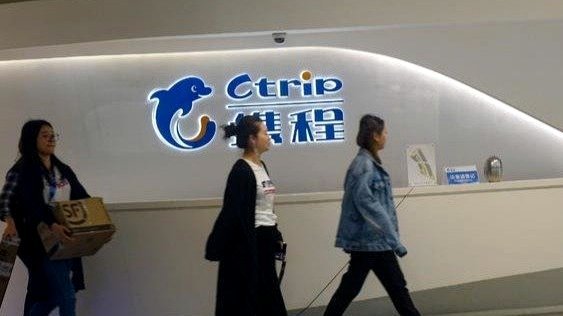携程拿去花：免费旅行的隐藏价值