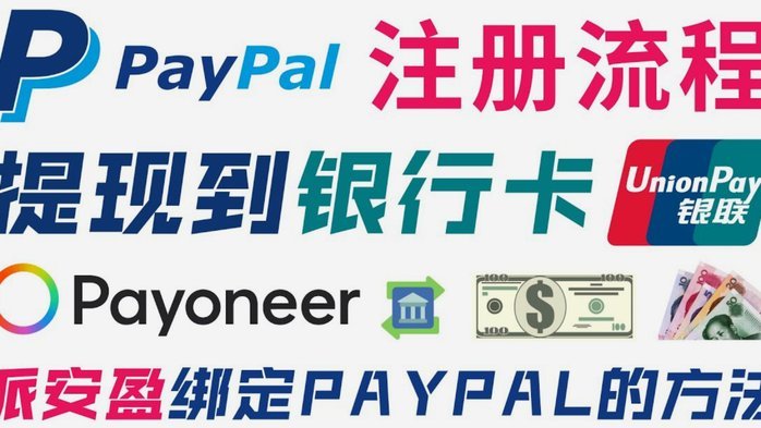 商家码怎么开通分付收款