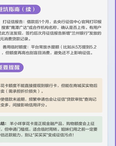 消费新模式解析