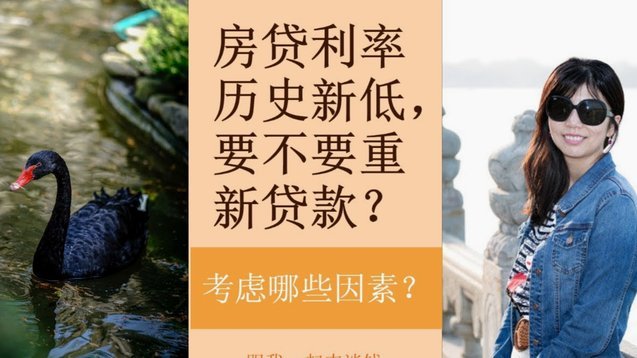 分期乐贷款：风险与机遇并存