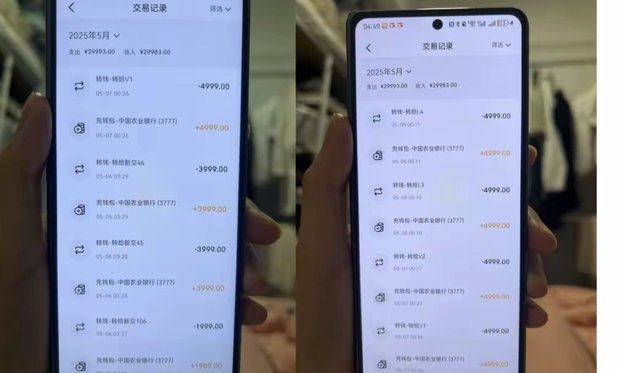 分期乐盗借事件：用户信息如何保护？