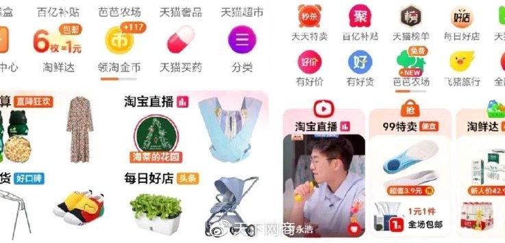 淘宝商家套现乱象引发深思