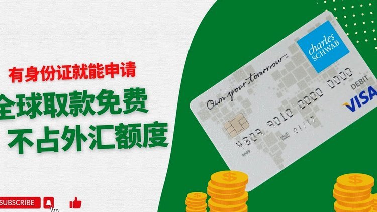 得物余额提现银行卡全攻略