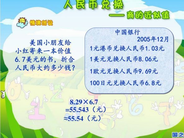 得物余额如何提现到银行卡