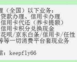 小鹿卡提现指南