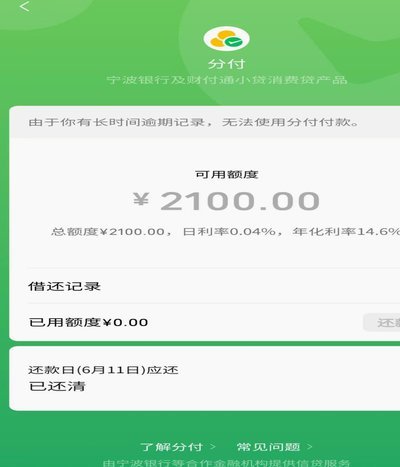 分付怎么转给个人 现金