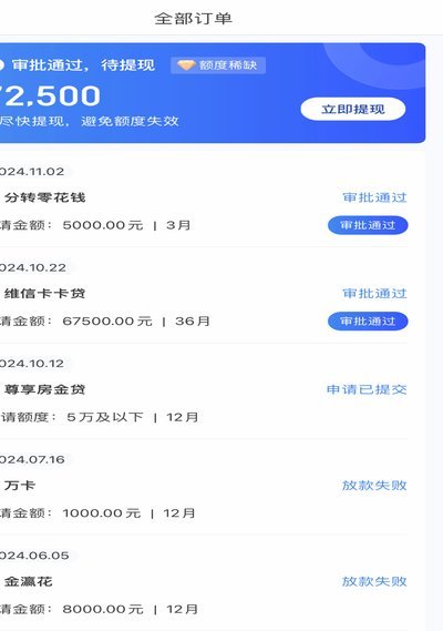 分付怎么转给个人 现金