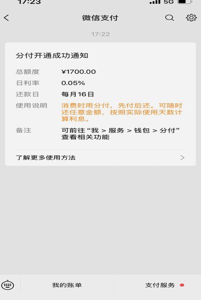 分付怎么转给个人 现金