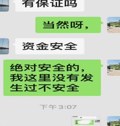 “白条怎么套现”
