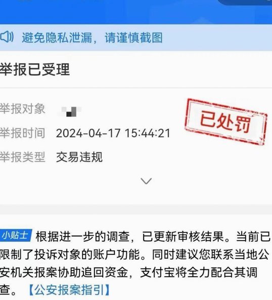 美团月付取现二维码 套现怎么弄