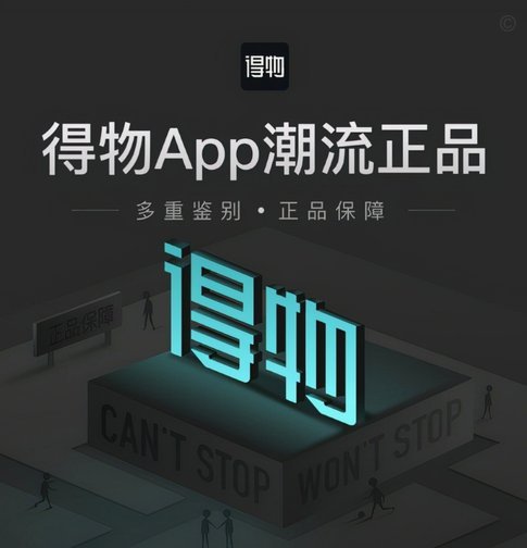 得物余额提现不出来 现金了