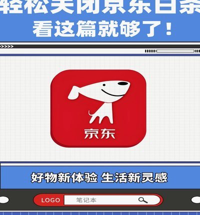 京东白条商家秒到